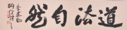 李建豹  