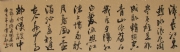 贾立新 
