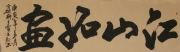 贾立新 